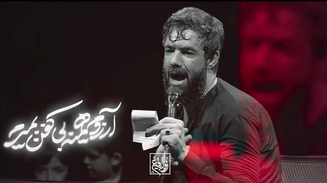 فراق - کربلایی حسین ستوده - مناجات با امام حسین علیه السلام - فروردین ۱۴۰۴ - هیئت زوار البقیع تهران