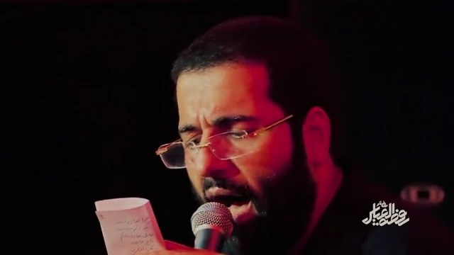 حاج حسین سیب سرخی - منم و گریه و ناله (زمینه) - شهادت امام سجاد علیه السلام سال 1396