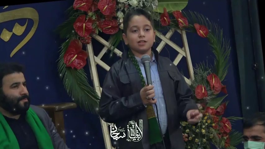 شعر خوانی سید امیرعباس - شب پنجم جشن بزرگ دهه ولایت - سوم مردادماه ۱۴۰۰