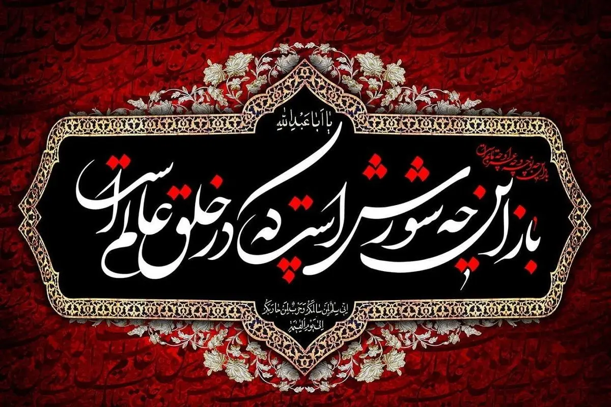شهادت امام حسین علیه السلام