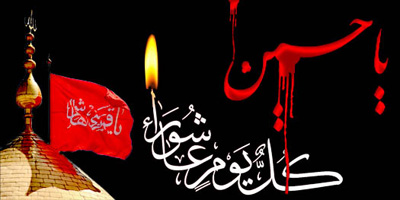 قاتلین حقیقی سیدالشهداء علیه السلام در بیان شریف آن حضرت در روز عاشورا