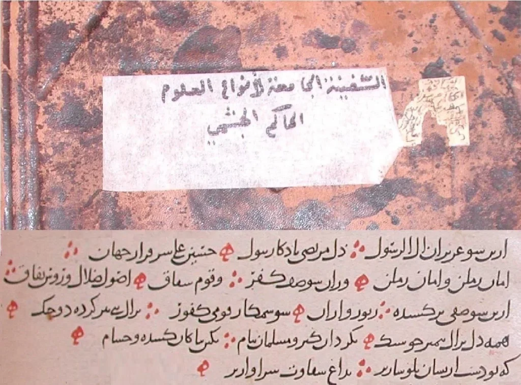 اشعار هزار ساله