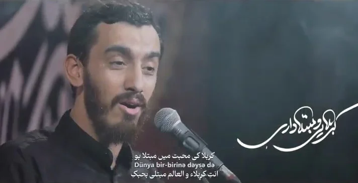 من و کربلا - بانوای حاج مهدی رسولی - اربعین ۱۴۰۲ - موکب هیئت ثارالله زنجان