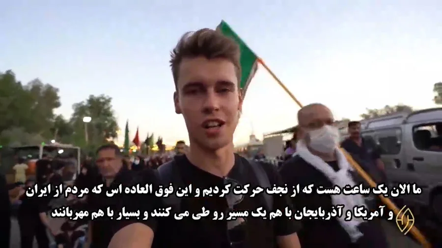 حیرت یوتیوبر انگلیسی از پیاده روی اربعین