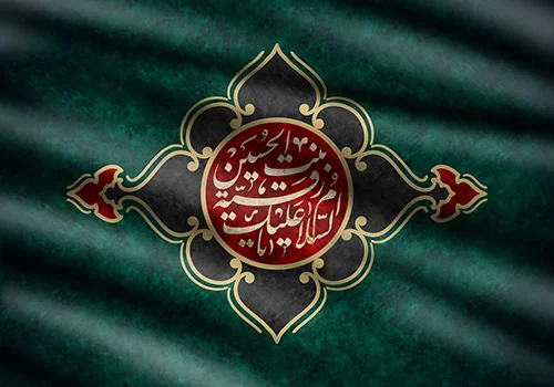 حضرت رقیه سلام الله علیها