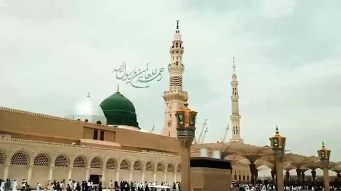 مِهر عالمیان - گروه‌ سرود ندبه - به مناسبت مبعث پیامبر اکرم صلی الله علیه و آله