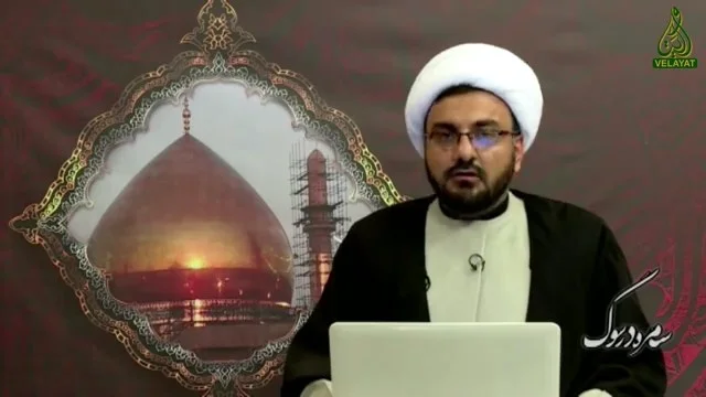 وقايع بعد از شهادت امام حسن عسکری علیه السلام - حجت الاسلام ابوالقاسمی