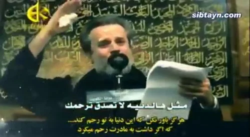حاج باسم كربلائی - كليپ عربی دنيا رحمی ندارد بهمراه زيرنويس فارسی