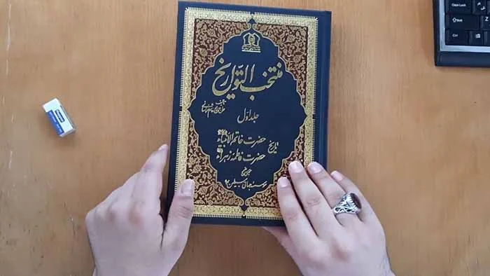 مقام رفیع حضرت محسن علیه السلام