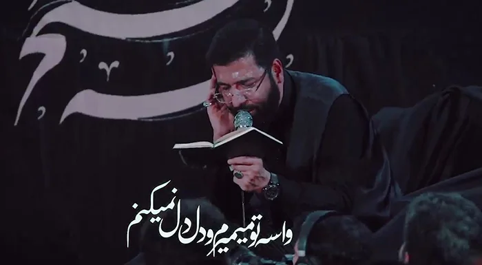 مصداق کربلا - حاج حسین سیب سرخی