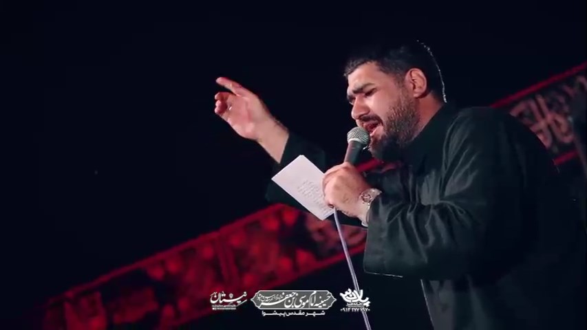 شور ، تا که پشت پرده - حقایق فدک - حاج حسن عطایی - حسینیه موسی بن جعفر شهرستان پیشوا