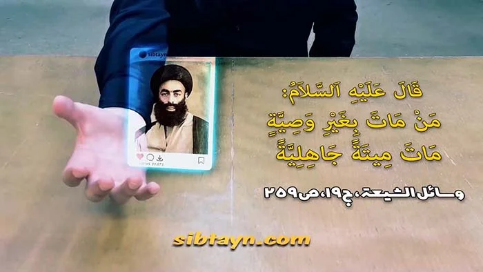 بزرگترین جسارت به پیامبر اکرم - سلطان الواعظین شیرازی