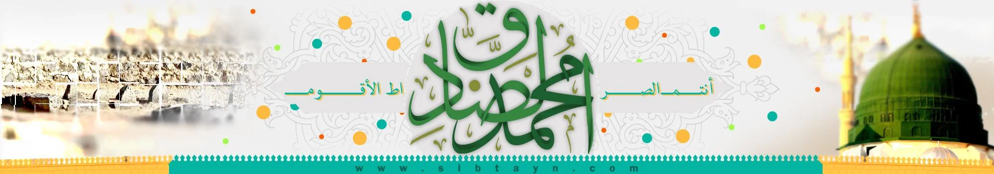 فوتر 17 ربیع