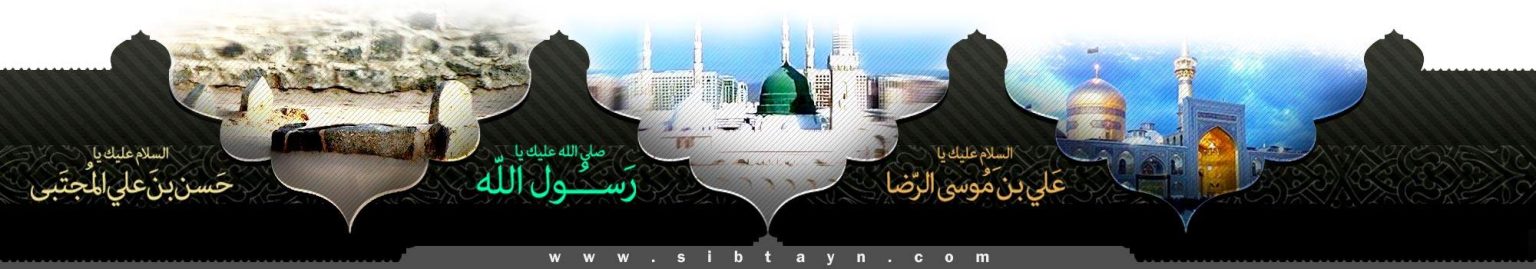 فوتر آخر ماه صفر