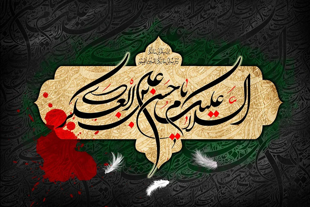 شهادت امام حسن عسکری علیه السلام