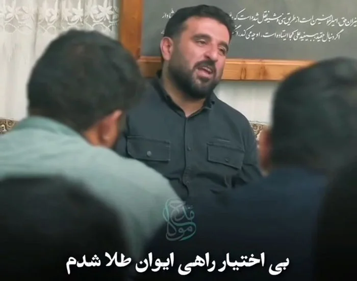 گفتم نجف دوباره به غم مبتلا شدم - محمد بیابانی